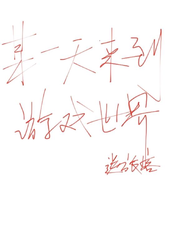 ĳһϷ