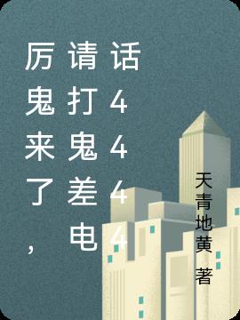 ˣ绰4444