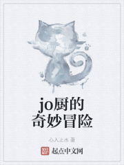 joð