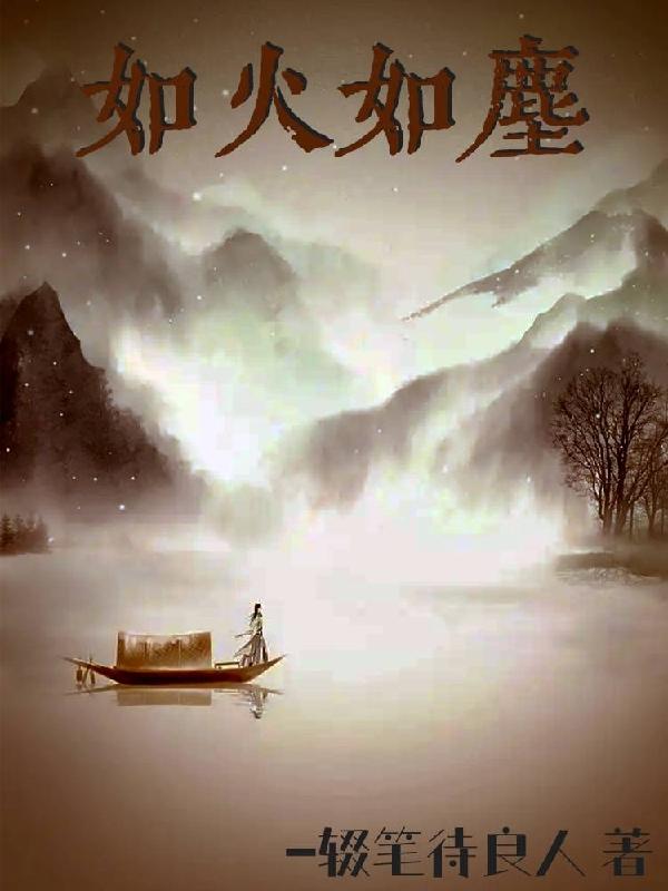 糾