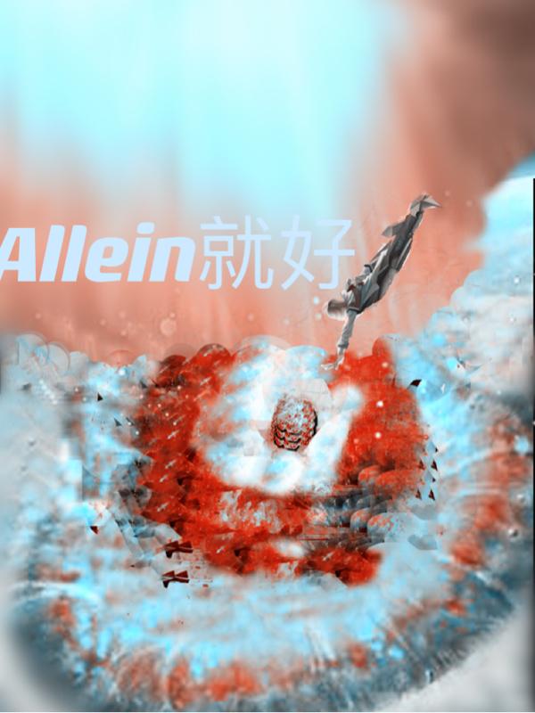 Alleinͺ