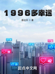 1996