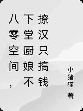 ռ䣬óﲻúֻǮ
