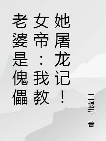 ǿŮۣҽǣ