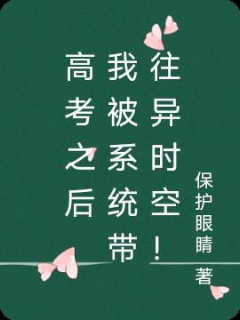 ߿֮ұϵͳʱգ