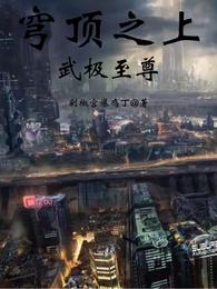 񷶥֮ϣ伫
