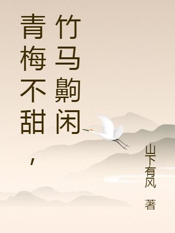 ÷J