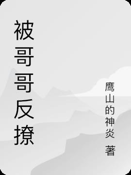 練