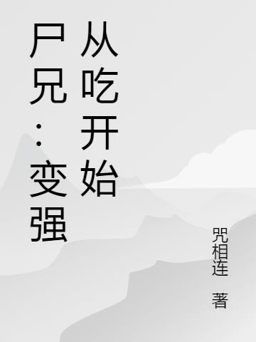 ʬ֣ǿӳԿʼ