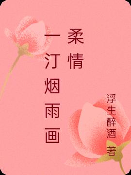 һ͡껭