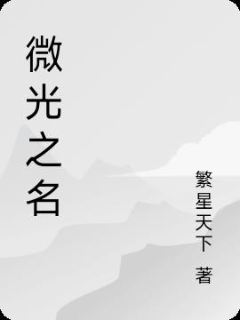 ΢֮