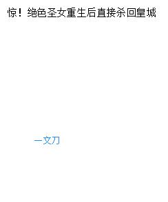 ɫʥŮֱɱػʳ