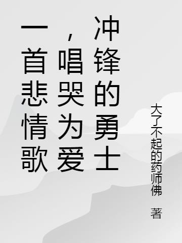 һױ裬Ϊʿ