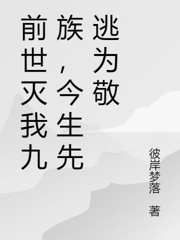 ǰҾ壬Ϊ