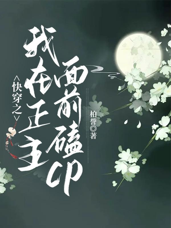 촩֮ǰcp
