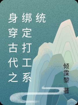 Ŵ֮󶨴ϵͳ