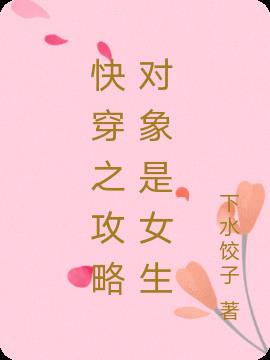 촩֮ԶŮ