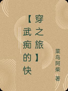 յĿ촩֮á
