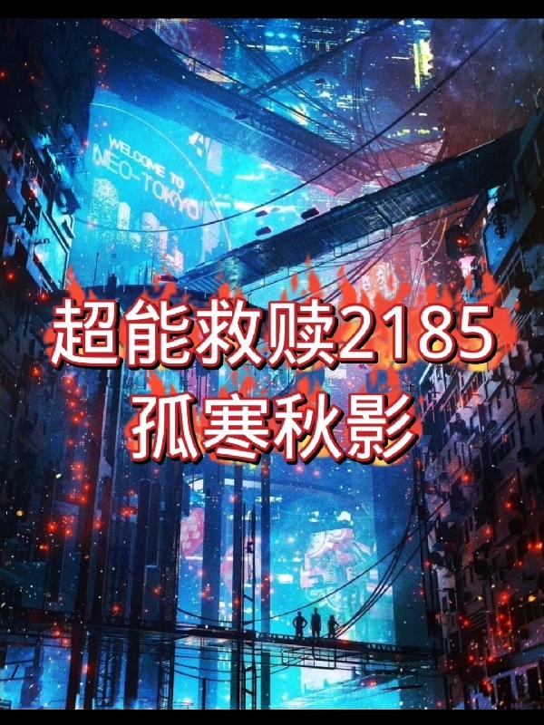 ܾ2185