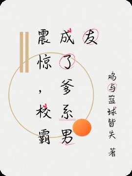𾪣УԳ˵ϵ