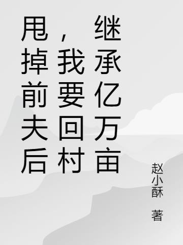 ˦ǰҪش̳Ķ