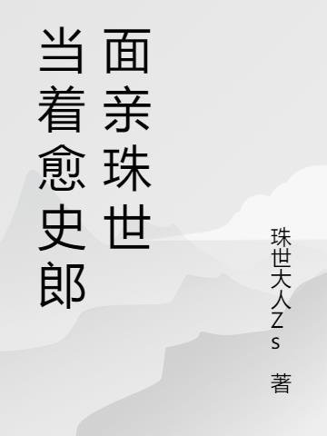 ʷ