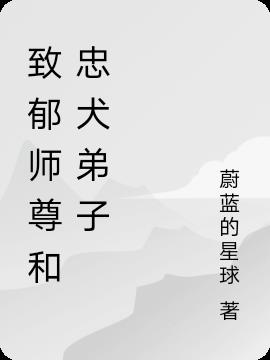 ʦȮ