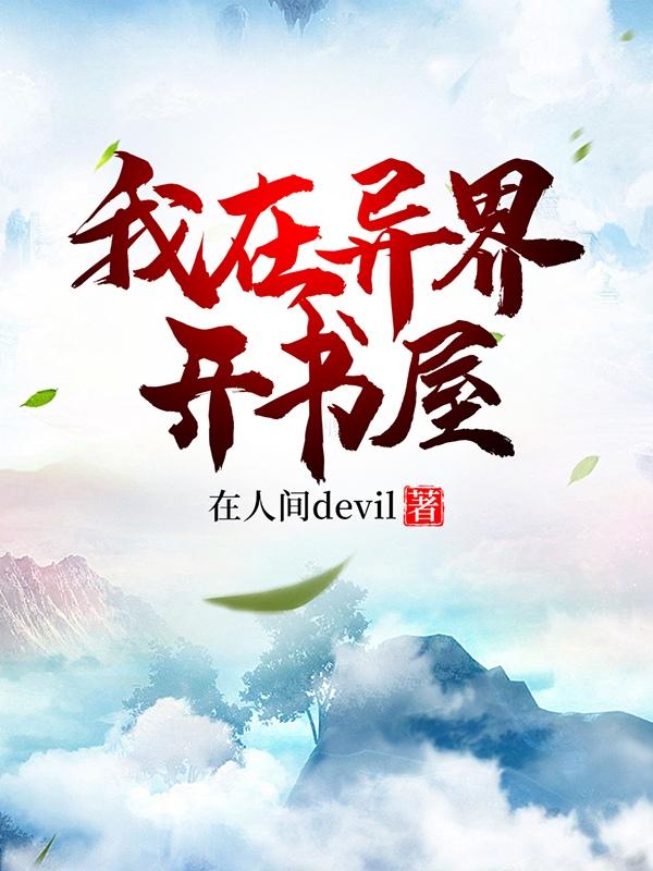 翪