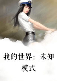ҵ磺δ֪ģʽ