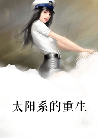 ̫ϵ
