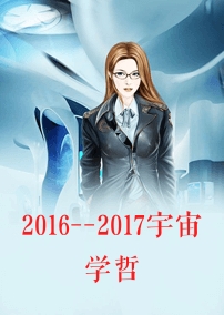 2016--2017ѧѧָ