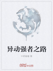 춯ǿ֮·
