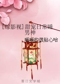 [Ӱ]ճ˯