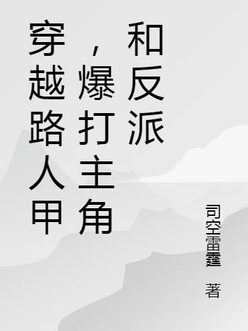 Խ·˼ףǺͷ