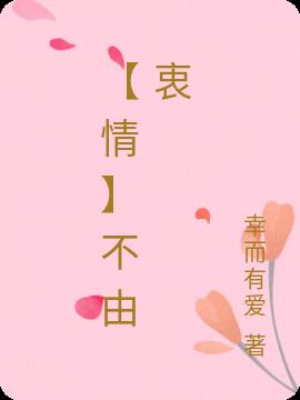 顿