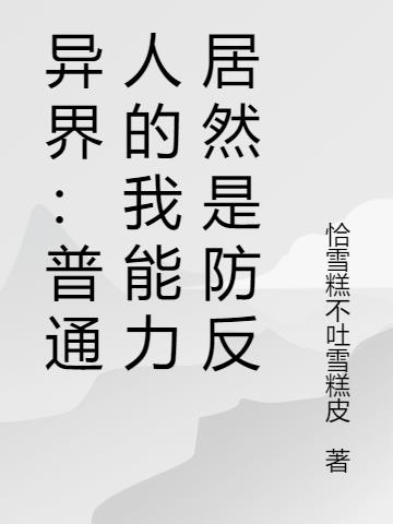 磺ͨ˵ȻǷ