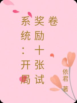 ϵͳֽʮԾ