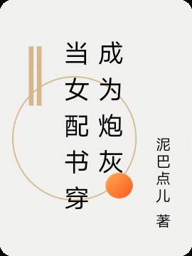 Ů鴩Ϊڻ