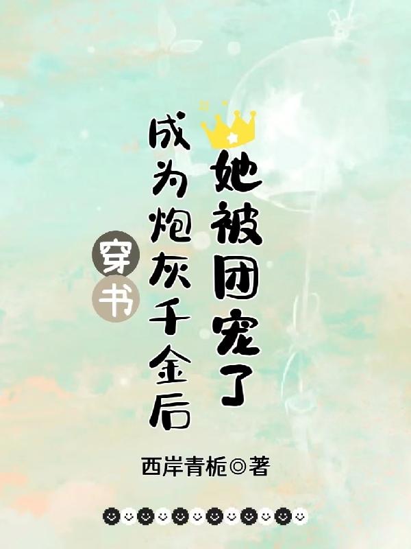 飺Ϊڻǧų