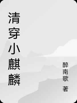崩С