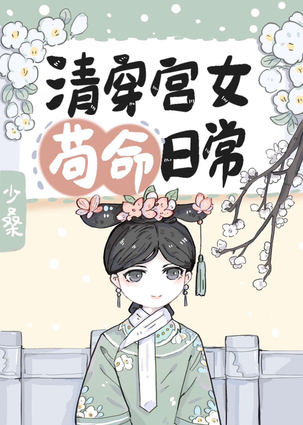 崩Ůճ