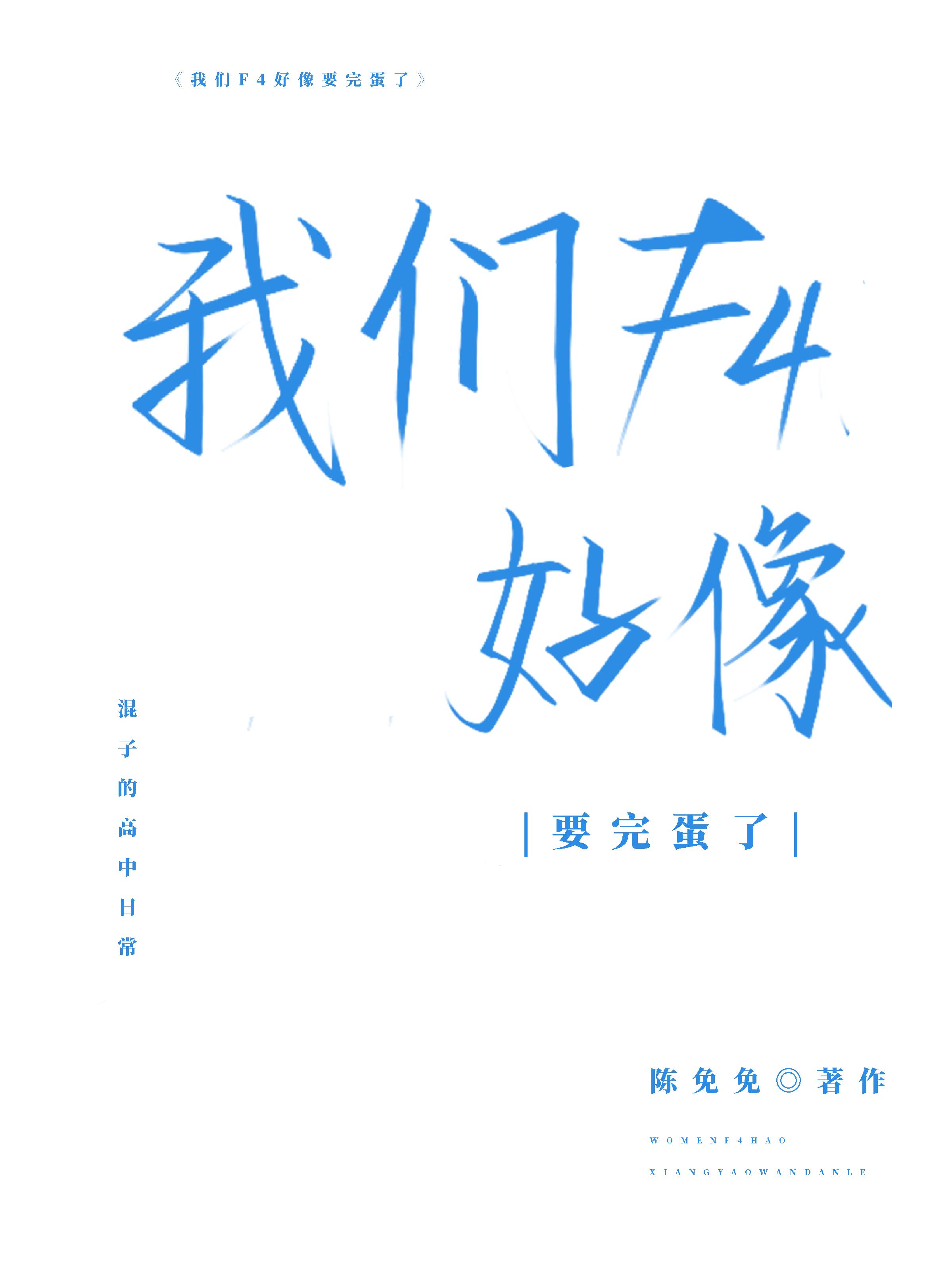 F4Ҫ군
