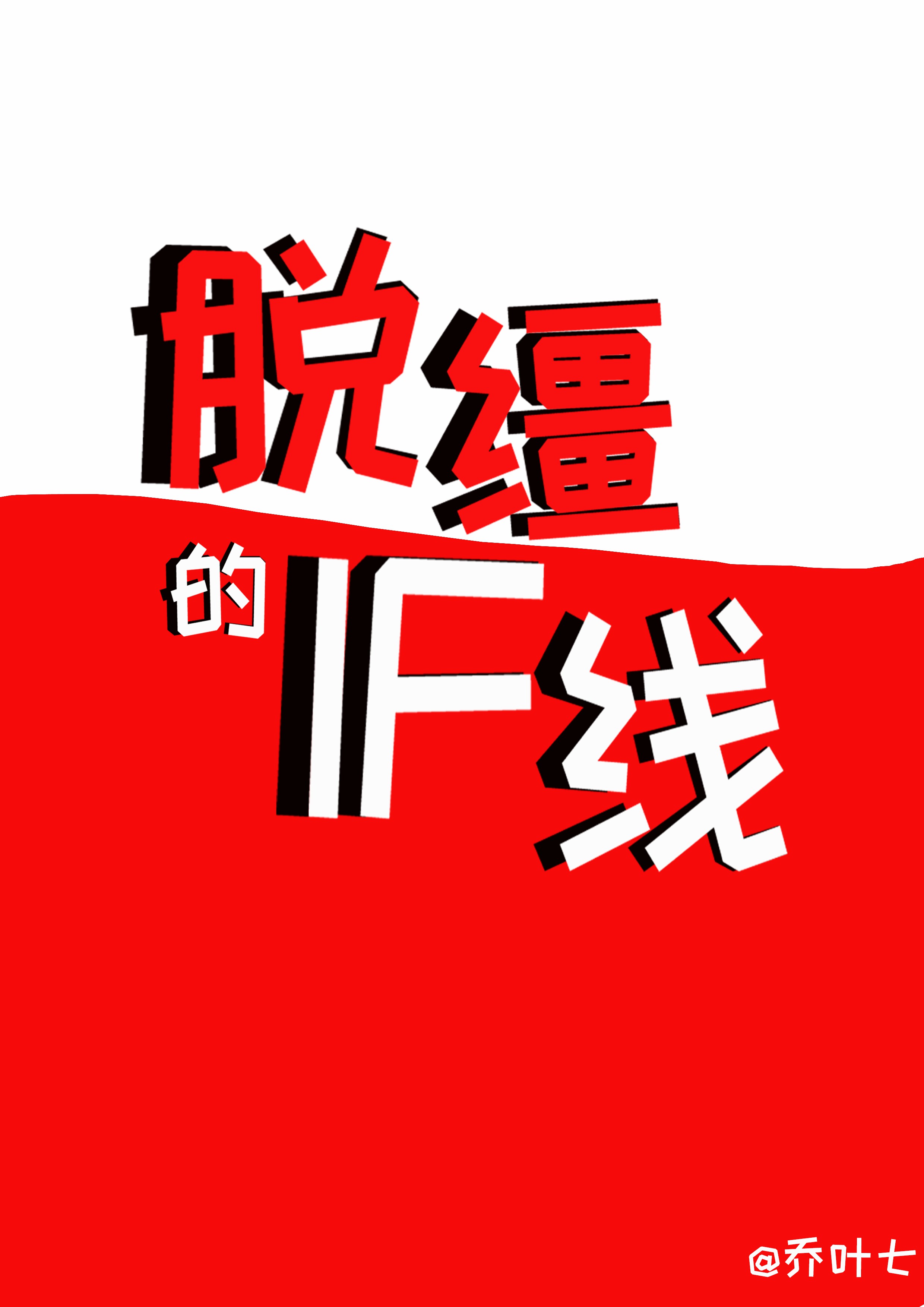 ֵif