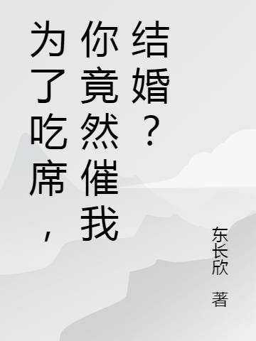 Ϊ˳ϯ㾹Ȼҽ飿