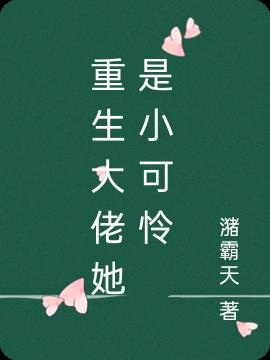 С