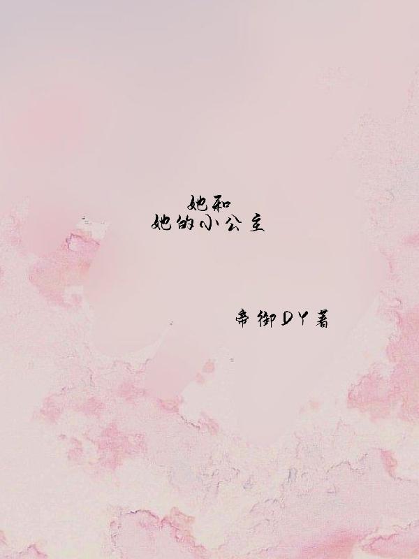 С
