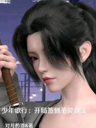 Уǩʥ齣