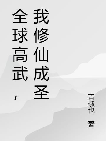 ȫ䣬ɳʥ