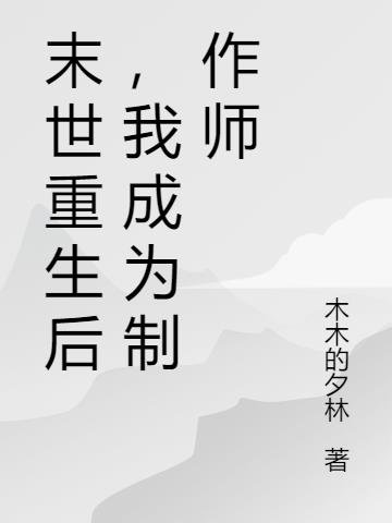 ĩҳΪʦ