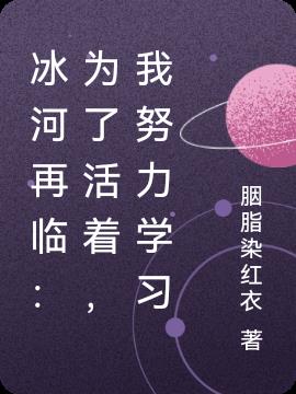 ٣Ϊ˻ţŬѧϰ